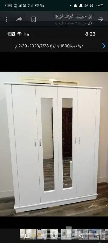 مفروشات 1