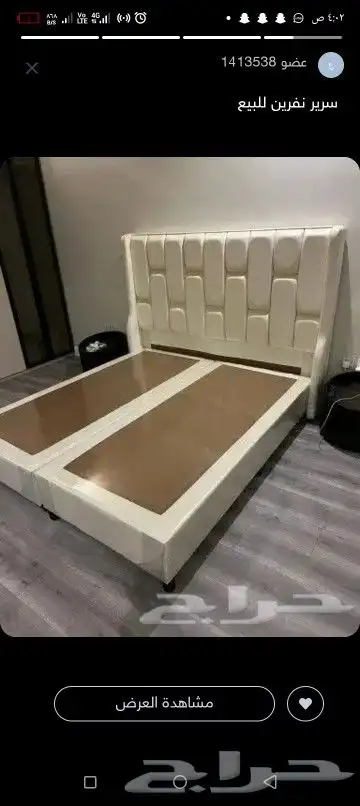 جلسات خارجيه مميزه وغرف النوم النفرين والنفر والمراتب بانواع 2