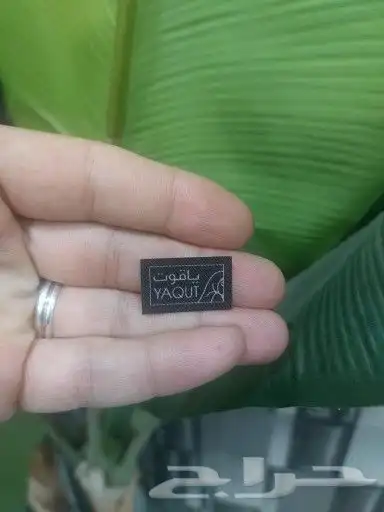 بزنس كارد لوقو قماشي لوقو جلد استيكرات 15
