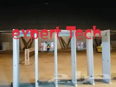 بوابات كشف معادن 2
