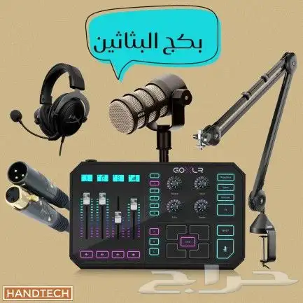 تجميعة ميكسر للبثاثين 0