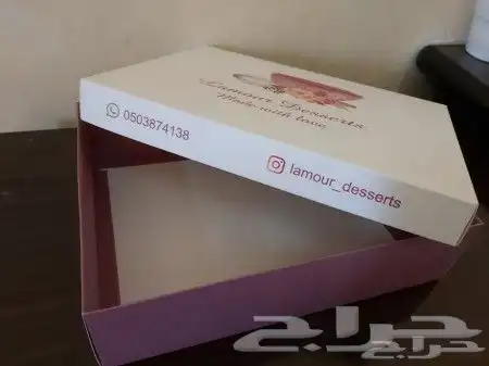 مطبوعات طباعة مطابع علب حلويات  بوكسات أكواب 7