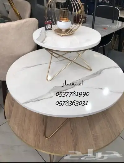 طقم طاولات قهوة بأشكال جميله و تضيف الى مجلسك جماله 6