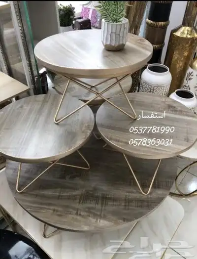 طقم طاولات قهوة بأشكال جميله و تضيف الى مجلسك جماله 9