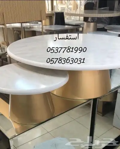 طقم طاولات قهوة بأشكال جميله و تضيف الى مجلسك جماله 5