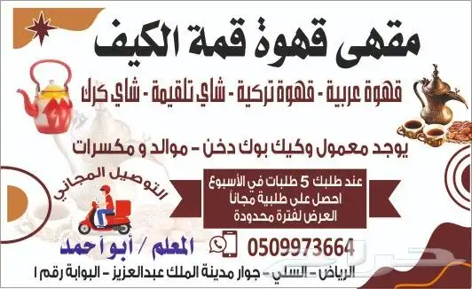 طباعة كافة أنواع ومقاسات الاستيكر دائري مستطيل مربع 7