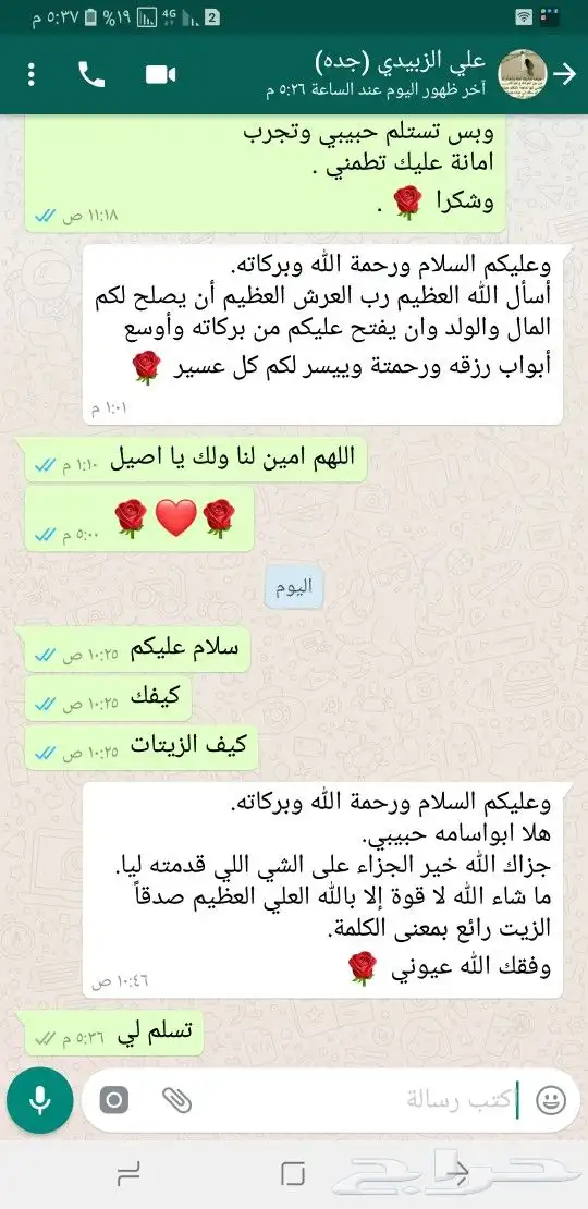 زيت زيتون فلسطيني معصور على البارد جديد الموسم لكل المناطق 33