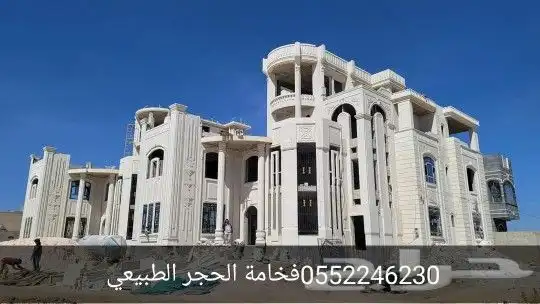 معلم حجر طبيعي بايادي فنيه متخصصه 0