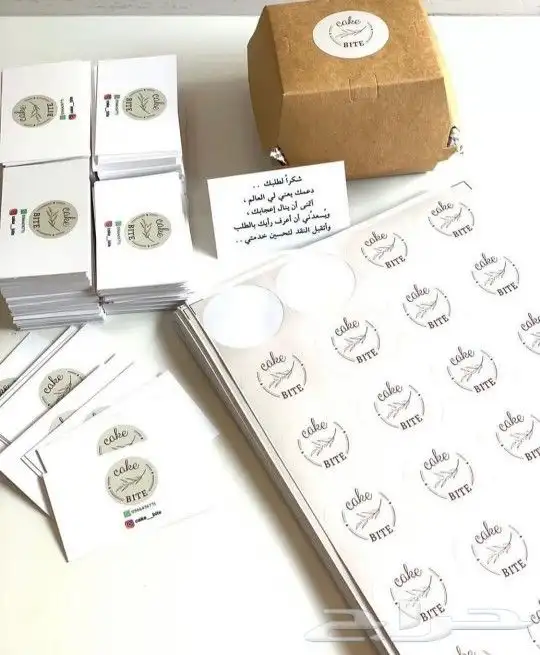 طباعة كافة أنواع المطبوعات 4