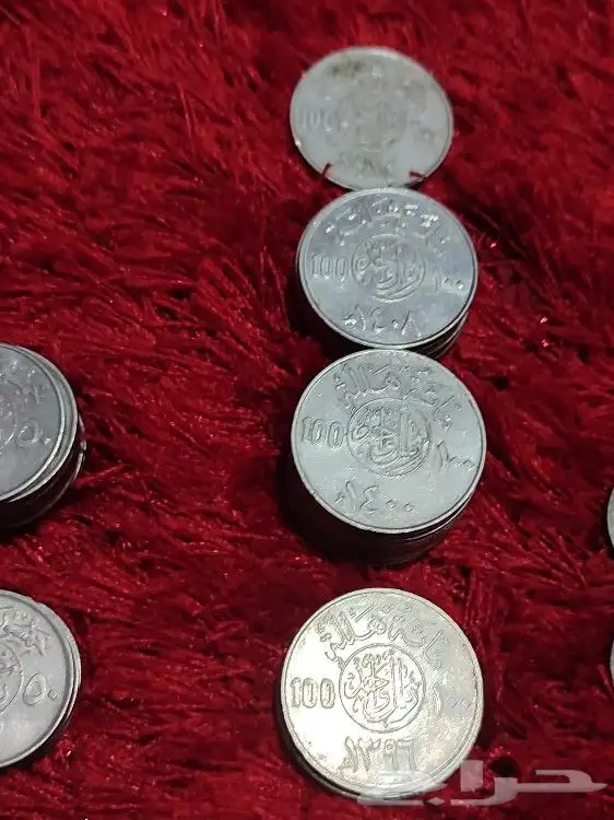 عملات سعودية قديمة 11