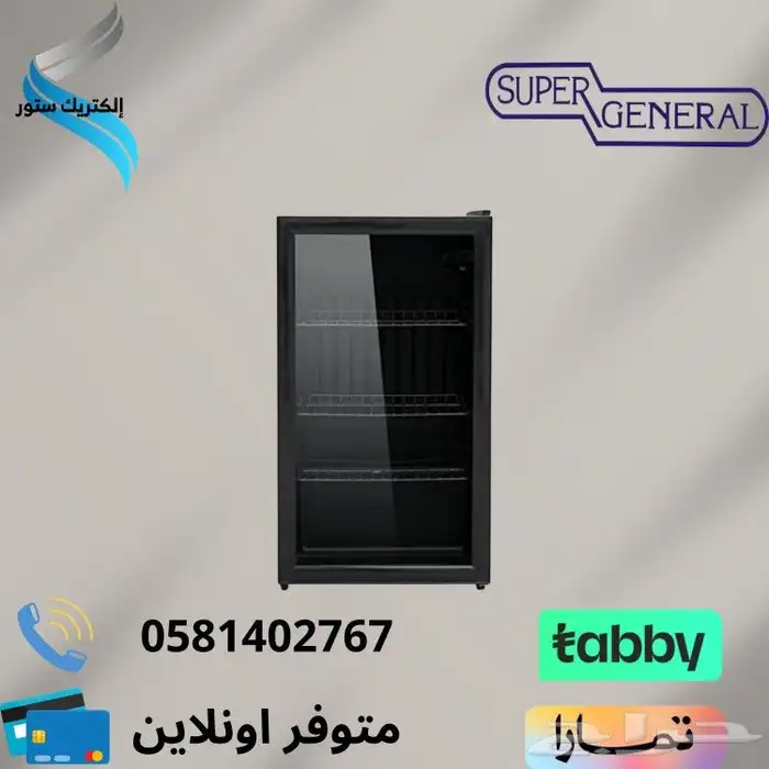 سبليت و شباك و ثلاجات سوبر جنرال - تابي او تمارا 5