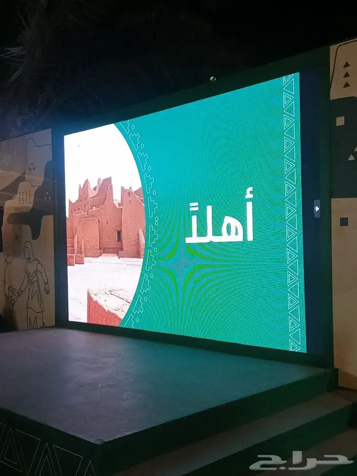 حفلات 2