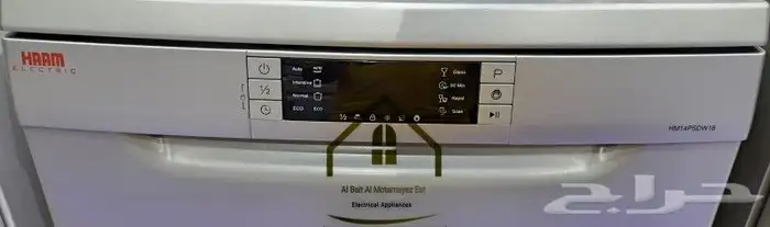 غسالة مواني جديدة 2