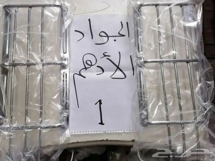 قطع داتسون 83واقل اصطبات وخطوط ودعامات ونياكل 5