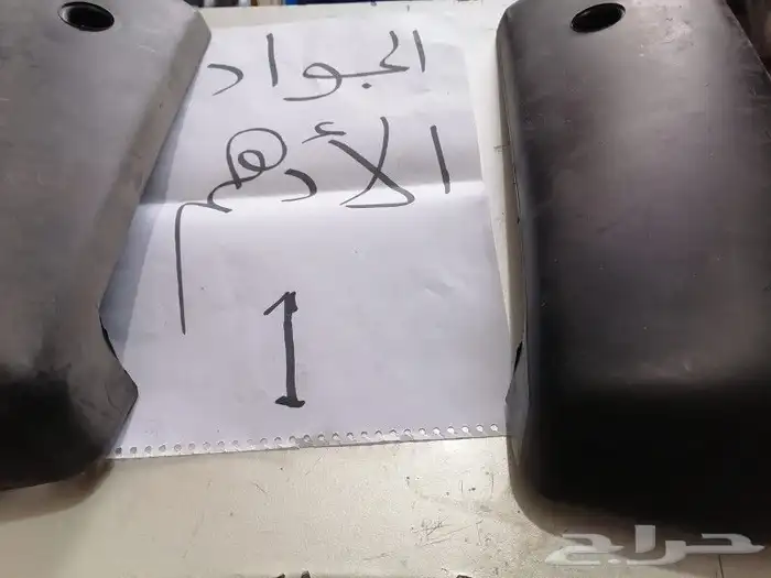 قطع داتسون 83واقل اصطبات وخطوط ودعامات ونياكل 1