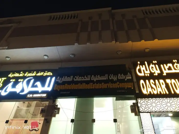 طباعة مطبوعات ستكر بنر لوحات الطرق بوكسات 3