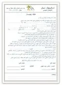 مطبوعات تجاريه 1