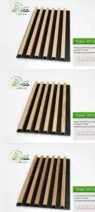 مستودعات الجملة بالرياض توريد خشب خارجي وداخلي بديل باركيه 0