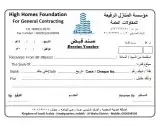 مطبوعات تجاريه 2