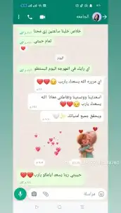 مهرجه شخصيه كرتونيه.رسم علي الوجه. فعاليات ومسابقات 16