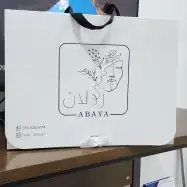 طباعة بكج عبايات طباعة ملونة كميات قليلة 9