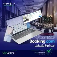 البرنامج المحاسبي اونيكس برو و المتكامل ERP 5