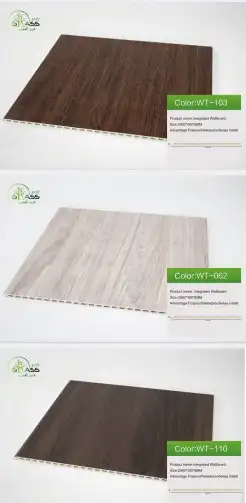 مستودعات الجملة بالرياض توريد خشب خارجي وداخلي بديل باركيه 9