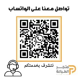 عندك كاسات أو أكواب نطبع لك عليها بريال واحد 3