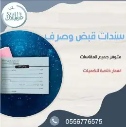 مطبوعات تجاريه 0