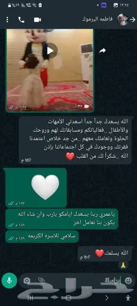 مهرجه شخصيه كرتونيه.رسم علي الوجه. فعاليات ومسابقات 10