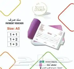 مطبوعات تجاريه 7