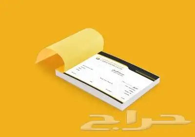 مطبوعات تجاريه 6