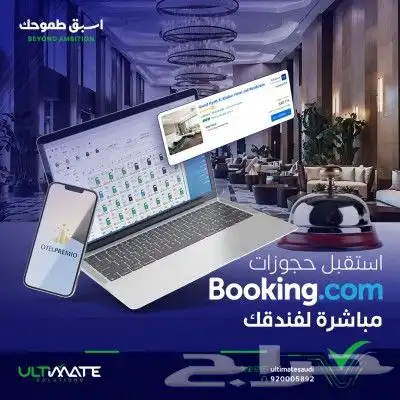 البرنامج المحاسبي اونيكس برو و المتكامل ERP 9