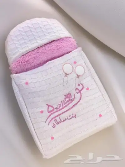 مدس اطفال جديد 0