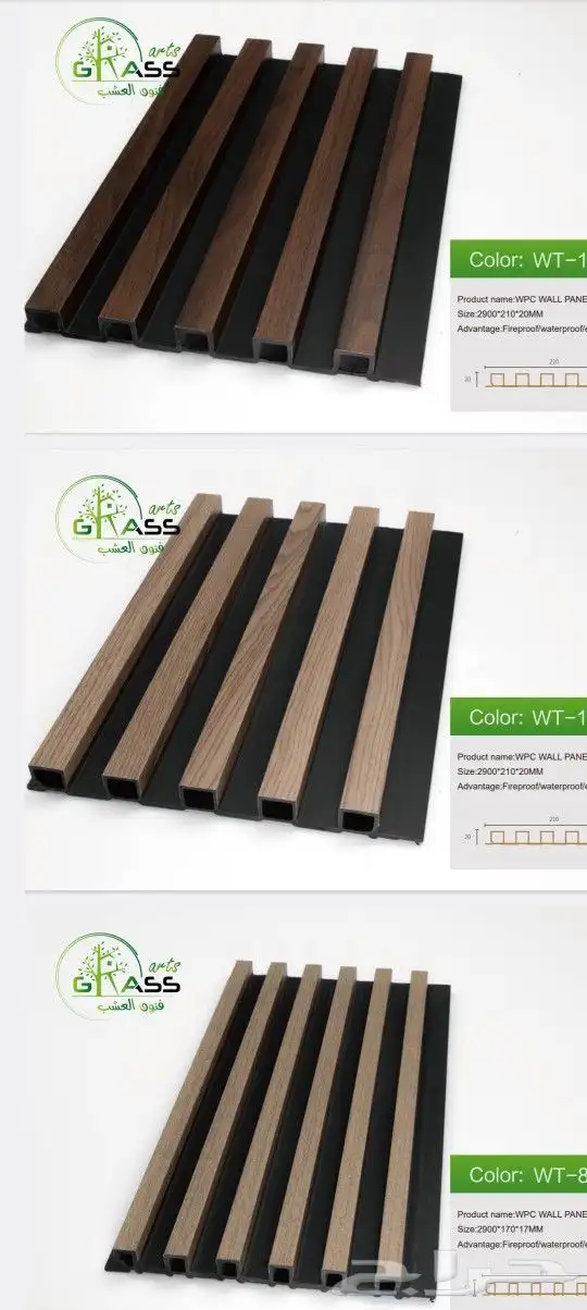 مستودعات الجملة بالرياض توريد خشب خارجي وداخلي بديل باركيه 4