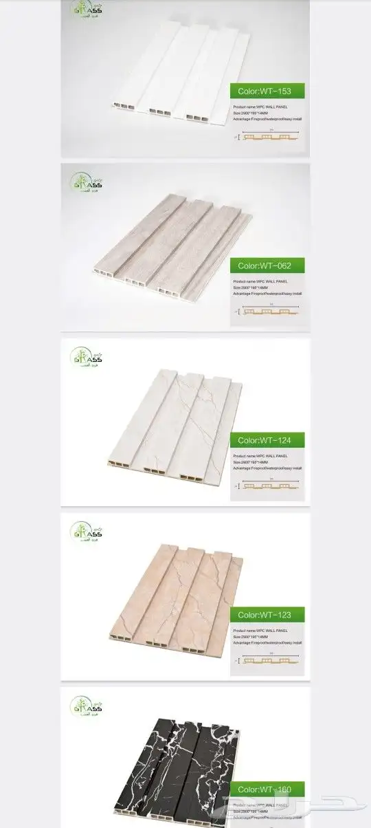 مستودعات الجملة بالرياض توريد خشب خارجي وداخلي بديل باركيه 3