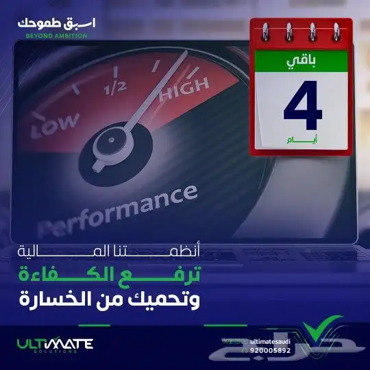 البرنامج المحاسبي اونيكس برو و المتكامل ERP 4