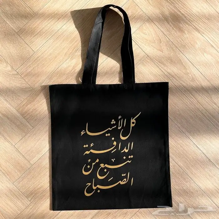 طباعة اكياس_ ورقية_بلاستيك_كرتون 8