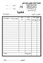 مطبوعات تجاريه 5