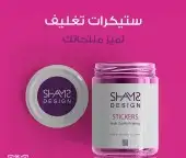 مطبعة مطابع طباعه بروفايل استكر اختام اكرليك كروت بروشور 7