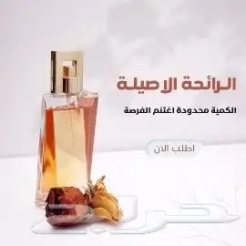 مصوره فوتوغرافية للمنتجات ومصممة صور للعروض للافتتاح 8