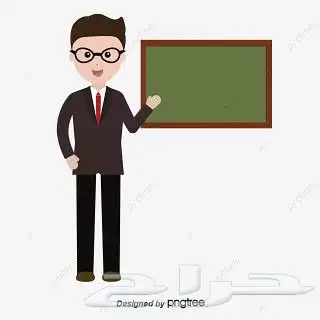 تأسيس اللغه الانقليزيه و الرياضيات لابناؤنا الطلبه. 0