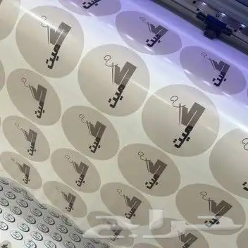 طباعة ستيكرات و سلك سكرين 4