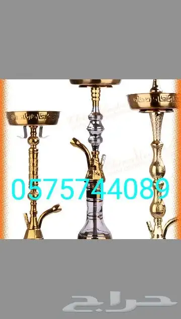 شيش وجميع أنواع المعسلات قهوجين وصبابين 0