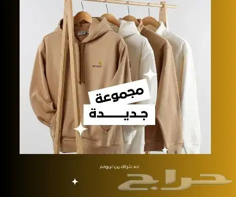 مصوره فوتوغرافية للمنتجات ومصممة صور للعروض للافتتاح 1