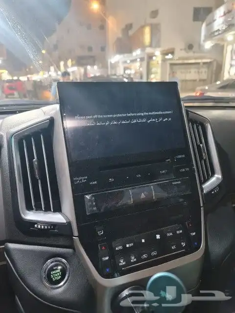ترهيم داخلي لند كروزر من 2008 ل 2021 12