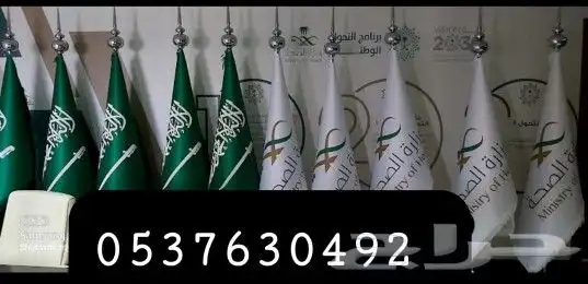 أعلام مكتبيه اعلام خارجيه أعلام ريشه 0