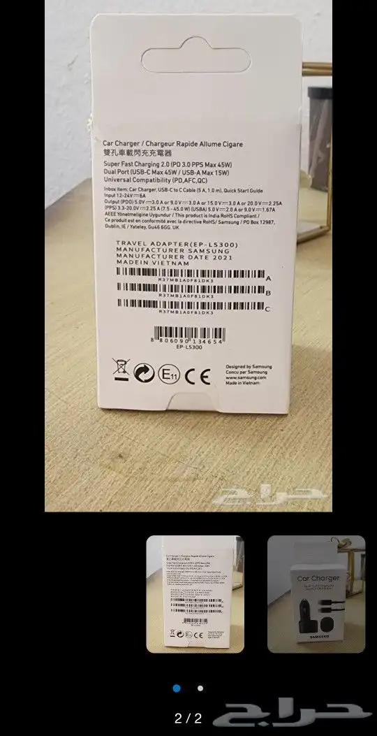 افضل شاحن سياره بقوة 60 واط مع سلك 1