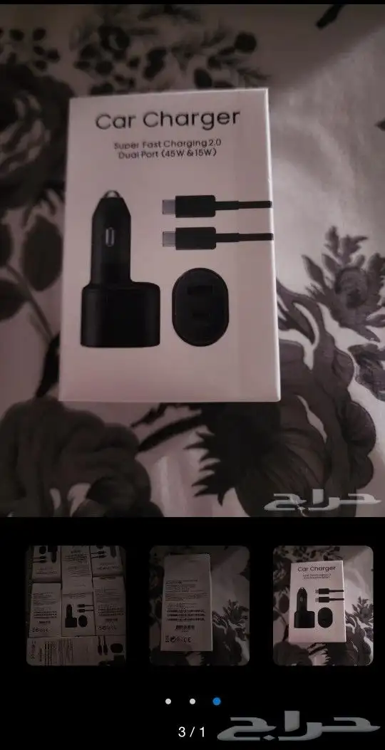 افضل شاحن سياره بقوة 60 واط مع سلك 3