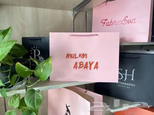 مطبوعات طباعة مطابع أكياس بوكسات حلويات ستيكرات 1